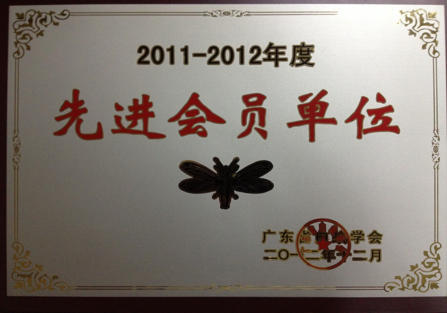 20112012MTλ