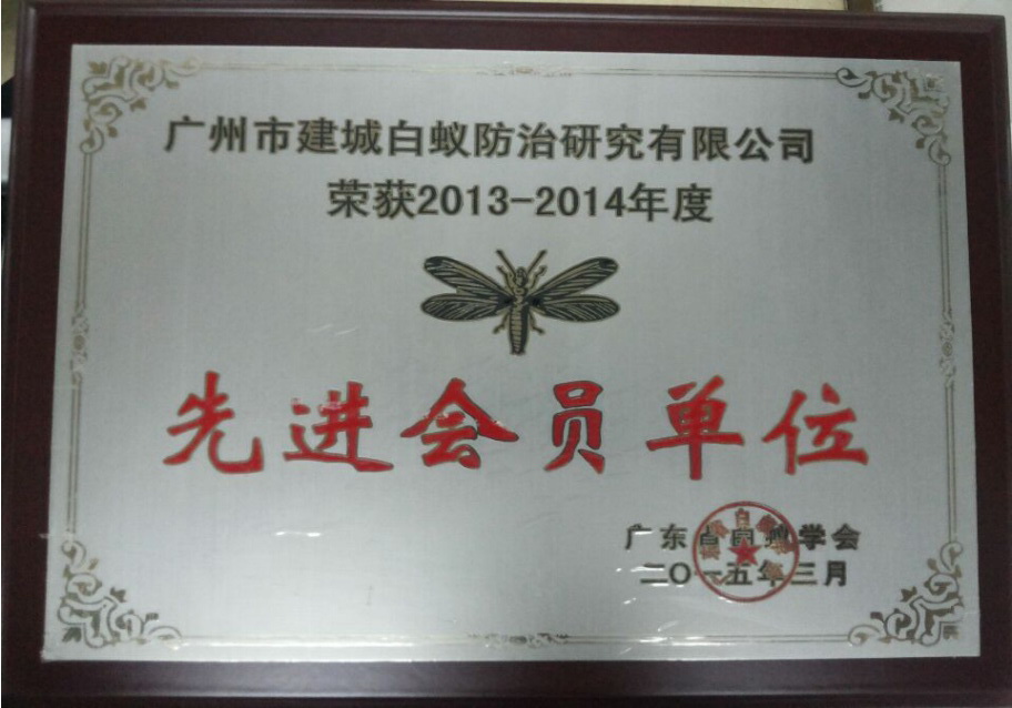 20132014MTλ